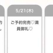 ヒメ日記 2026/05/21 11:12 投稿 まい★SS級美女元地方局アナ★ Bell～S級美女お姉様・人妻デリヘル～
