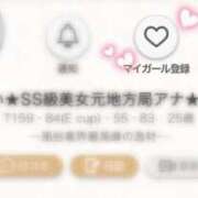 ヒメ日記 2026/05/21 16:18 投稿 まい★SS級美女元地方局アナ★ Bell～S級美女お姉様・人妻デリヘル～