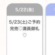 ヒメ日記 2026/05/22 16:09 投稿 まい★SS級美女元地方局アナ★ Bell～S級美女お姉様・人妻デリヘル～