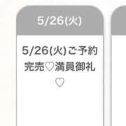 ヒメ日記 2026/05/26 11:17 投稿 まい★SS級美女元地方局アナ★ Bell～S級美女お姉様・人妻デリヘル～