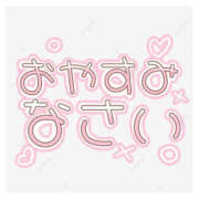 ヒメ日記 2026/03/24 00:02 投稿 ちひろ モアグループ宇都宮人妻花壇