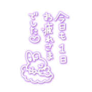 ヒメ日記 2026/03/25 20:12 投稿 ちひろ モアグループ宇都宮人妻花壇