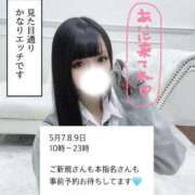 ヒメ日記 2026/04/07 18:17 投稿 ひめか 推しの娘