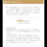 ヒメ日記 2026/04/07 23:26 投稿 れいな ハピネス東京 吉原店