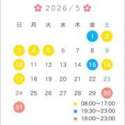 ヒメ日記 2026/05/05 09:26 投稿 れいな ハピネス東京 吉原店