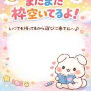 ヒメ日記 2026/03/27 16:21 投稿 れおな 奥様特急長岡店