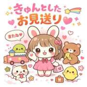 れおな きゅんとしたお見送り♡ 奥様特急長岡店