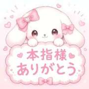 ヒメ日記 2026/04/23 01:21 投稿 れおな 奥様特急長岡店