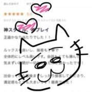 ヒメ日記 2026/03/29 18:48 投稿 ゆりりん キラキラ大阪