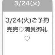 ヒメ日記 2026/03/25 17:18 投稿 りら★潮吹き確定激カワ現役JD 渋谷S級素人清楚系デリヘル chloe
