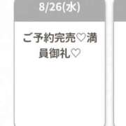 りら★潮吹き確定激カワ現役JD 完売御礼♡ 渋谷S級素人清楚系デリヘル chloe