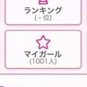 りら★潮吹き確定激カワ現役JD マイガール1000人👏🏻💖✨ S級素人清楚系デリヘル chloe