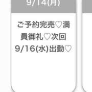 ヒメ日記 2026/09/15 05:15 投稿 りら★潮吹き確定激カワ現役JD S級素人清楚系デリヘル chloe