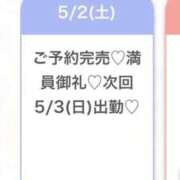 ヒメ日記 2026/05/03 05:38 投稿 りら★潮吹き確定激カワ現役JD Chloe五反田本店　S級素人清楚系デリヘル