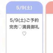 ヒメ日記 2026/05/09 23:43 投稿 りら★潮吹き確定激カワ現役JD Chloe五反田本店　S級素人清楚系デリヘル