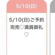 ヒメ日記 2026/05/10 13:43 投稿 りら★潮吹き確定激カワ現役JD Chloe五反田本店　S級素人清楚系デリヘル