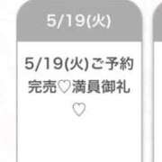 ヒメ日記 2026/05/19 23:55 投稿 りら★潮吹き確定激カワ現役JD Chloe五反田本店　S級素人清楚系デリヘル
