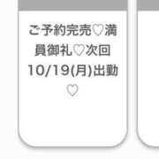 ヒメ日記 2026/10/16 04:16 投稿 りら★潮吹き確定激カワ現役JD Chloe五反田本店　S級素人清楚系デリヘル