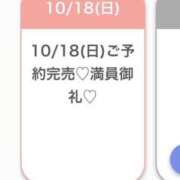 ヒメ日記 2026/10/18 23:39 投稿 りら★潮吹き確定激カワ現役JD Chloe五反田本店　S級素人清楚系デリヘル