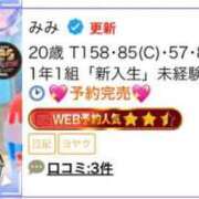 みみ 感謝🙏感謝🙏感謝🙏 アロー