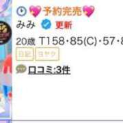 ヒメ日記 2026/07/18 23:08 投稿 みみ アロー