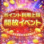 ヒメ日記 2026/04/17 19:40 投稿 もあ ちゃんこ大阪十三