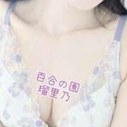 ヒメ日記 2026/03/28 12:57 投稿 瑠里乃(るりの) 人妻出逢い会 百合の園 山の手本店