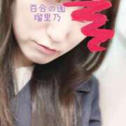 ヒメ日記 2026/04/07 10:37 投稿 瑠里乃(るりの) 人妻出逢い会 百合の園 山の手本店