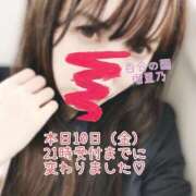 ヒメ日記 2026/04/10 13:17 投稿 瑠里乃(るりの) 人妻出逢い会 百合の園 山の手本店