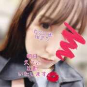 ヒメ日記 2026/04/25 21:37 投稿 瑠里乃(るりの) 人妻出逢い会 百合の園 山の手本店