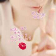ヒメ日記 2026/04/28 12:17 投稿 瑠里乃(るりの) 人妻出逢い会 百合の園 山の手本店