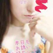 ヒメ日記 2026/05/01 11:57 投稿 瑠里乃(るりの) 人妻出逢い会 百合の園 山の手本店