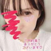 ヒメ日記 2026/05/07 15:08 投稿 瑠里乃(るりの) 人妻出逢い会 百合の園 山の手本店