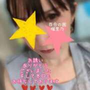 ヒメ日記 2026/08/24 16:57 投稿 瑠里乃(るりの) 人妻出逢い会 百合の園 山の手本店