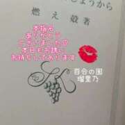 ヒメ日記 2026/08/27 17:50 投稿 瑠里乃(るりの) 人妻出逢い会 百合の園 山の手本店