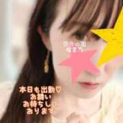 ヒメ日記 2026/08/28 16:27 投稿 瑠里乃(るりの) 人妻出逢い会 百合の園 山の手本店