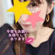 ヒメ日記 2026/10/04 17:27 投稿 瑠里乃(るりの) 人妻出逢い会 百合の園 山の手本店
