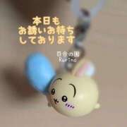 ヒメ日記 2026/10/11 10:27 投稿 瑠里乃(るりの) 人妻出逢い会 百合の園 山の手本店