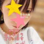 ヒメ日記 2026/10/11 18:47 投稿 瑠里乃(るりの) 人妻出逢い会 百合の園 山の手本店