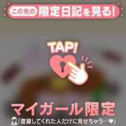 ヒメ日記 2026/03/27 08:16 投稿 なみ CUTE