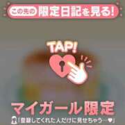 ヒメ日記 2026/04/02 12:16 投稿 なみ CUTE