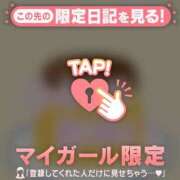 ヒメ日記 2026/04/08 11:31 投稿 なみ CUTE