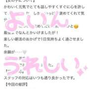 ヒメ日記 2026/04/11 18:46 投稿 なみ CUTE