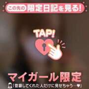 ヒメ日記 2026/04/17 01:46 投稿 なみ CUTE