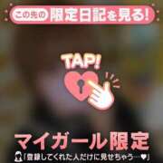 ヒメ日記 2026/04/17 08:46 投稿 なみ CUTE