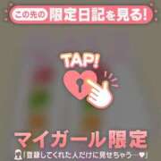 ヒメ日記 2026/04/17 17:31 投稿 なみ CUTE