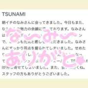 ヒメ日記 2026/04/22 01:31 投稿 なみ CUTE