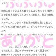 ヒメ日記 2026/04/22 01:46 投稿 なみ CUTE