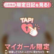 なみ ?5/3 お礼です? CUTE