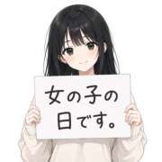 天海もね 速報‼️実は今日は… 多恋人倶楽部